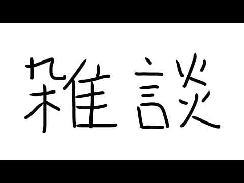 ロロ・オリフィス / Lolo Orifice