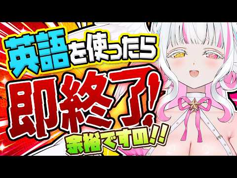 ぴぴぴ ぴの / Pipipi Pino
