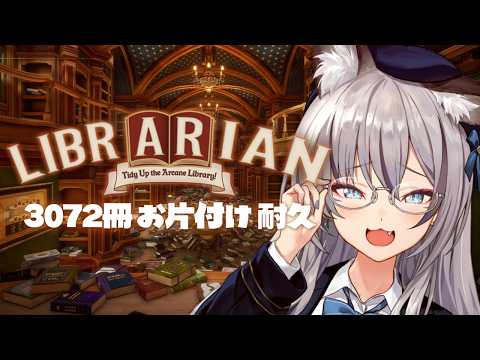 稲荷いろはInari Iroha