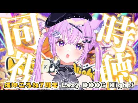 nemuCh. 音夢多 ねむね