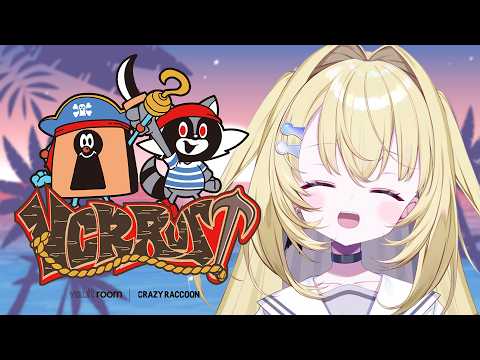 【RUST | VCR】新しい仲間と一緒に!#5【 #無原唱レコード / #メーメントヴァニタス 】