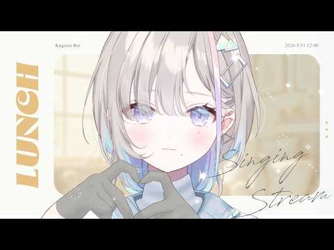 久々湊るい - Kugumi Rui -