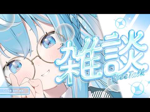 譜熊りうね【ゆるっとゲーム研究】