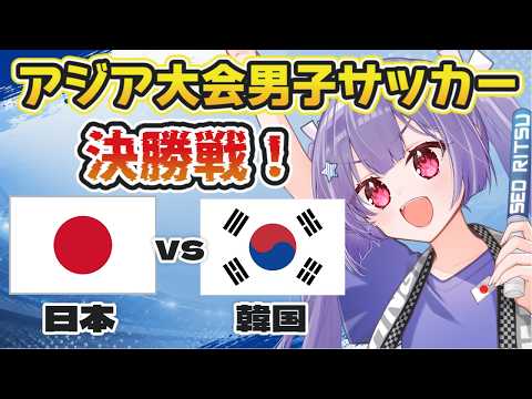 妹尾りつCh. / Seo Ritsu Ch.