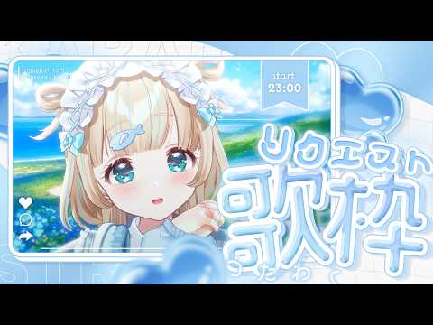 夢川かなう - Kanau Yumekawa