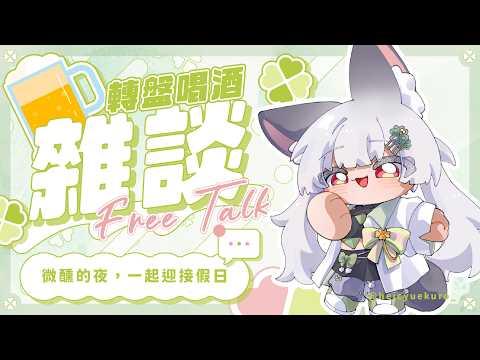 雪Koyuki Channel