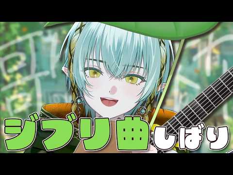 翠星アスト / Asuto Suiboshi