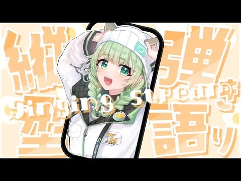 菜鳥ひなた / Hinata Natori