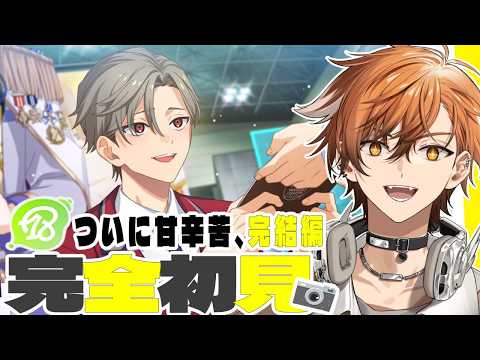 夏芽川アキ / Natsumegawa Aki