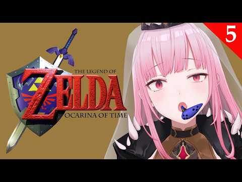 【ZELDA: OCARINA OF TIME】spitting fire in the spit temple (part 5) #calliolive