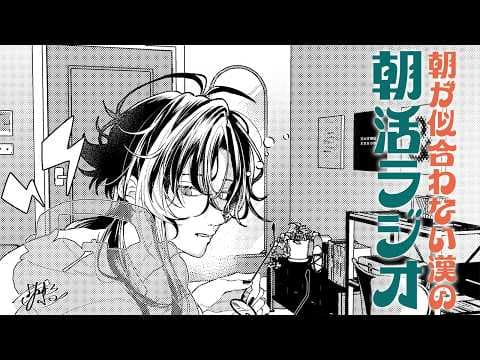 魁星 / Kaisei【にじさんじ】