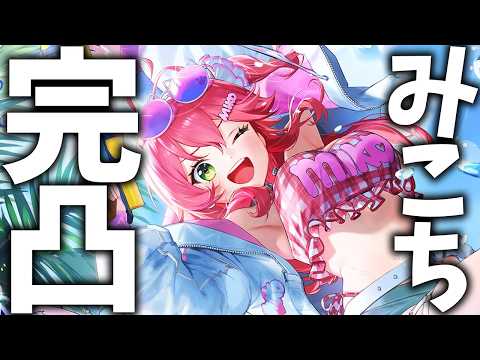 もう一度だけVTuberやってもいい? 🅥