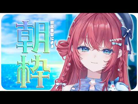 汐鳴みりね / Mirine Shionari【ななしいんく】