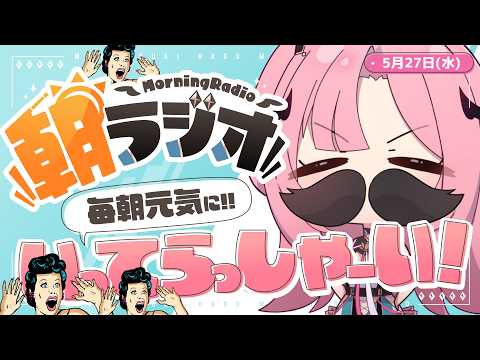 HAGU Ch. 桃月はぐ
