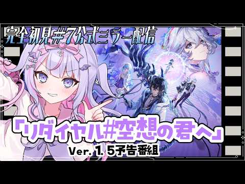 紫月るぴ〔Shinotsuki Lupi〕