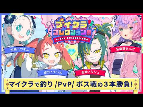 羽渦ミウネル -Miuneru Haneuzu-
