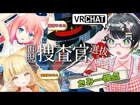 たみーCh / 民安ともえ