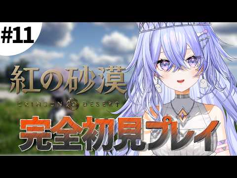 神白ななせ / Nanase Kamishiro