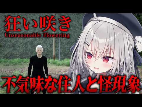 領国つかさ / Tsukasa Ryogoku