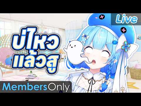 Jolly Estaa Ch. Pixela-Isekai