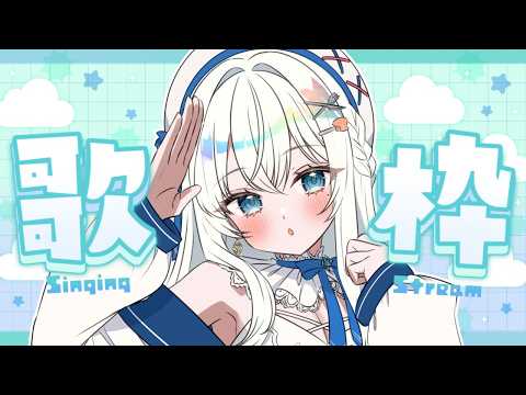 凪乃ましろ / Nagino Mashiro