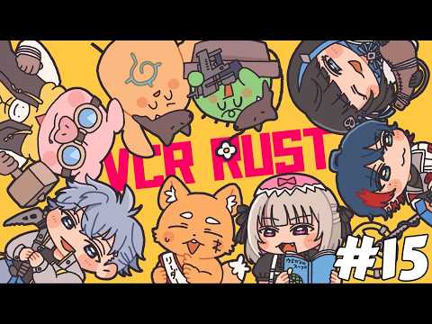【 VCR RUST3 】報復か、海の制圧か。仲間は裏切らない。 #15【游禅ウラト / YUMENOS】