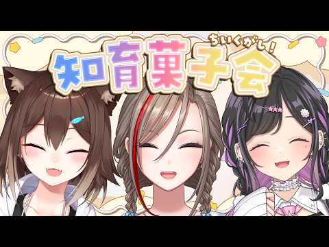 夜牛詩乃 / Yagyu Shino【にじさんじ】
