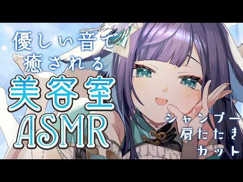 姫雅夜花香 / Himemiya Honoka