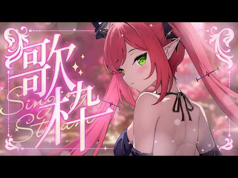 Nera ch. 涅菈