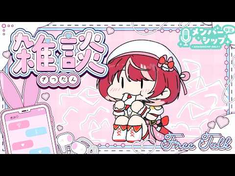 【メン限】IWSFの決起会しよー!!!!