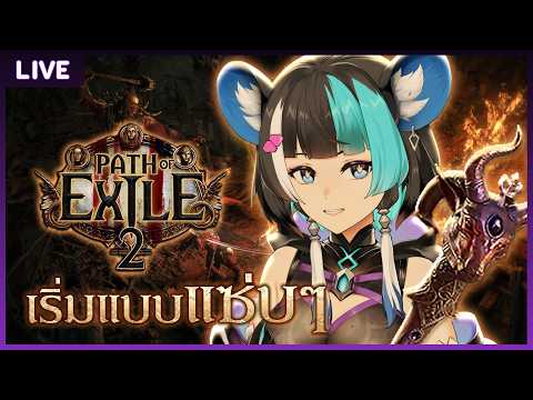 Nezumi Elze Ch. Pixela Legends