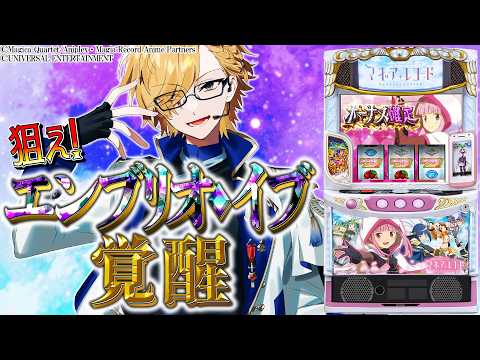 神田笑一 / Kanda Shoichi【 にじさんじ 】