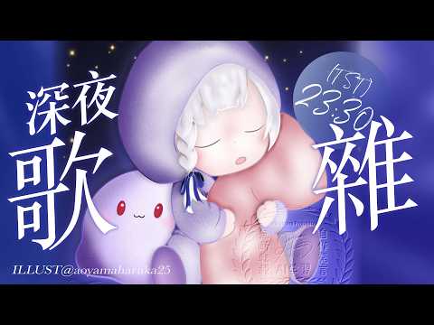 Earendel ch. 厄倫蒂兒