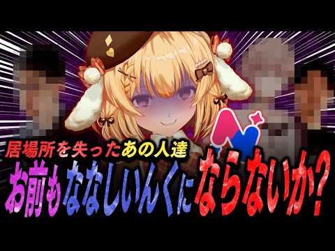 因幡はねる / Haneru Channel【ななしいんく】