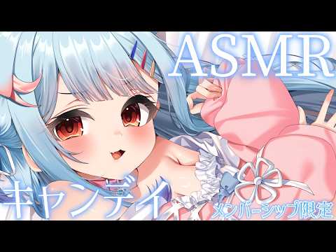 Ume Ch. 狛犬うめ
