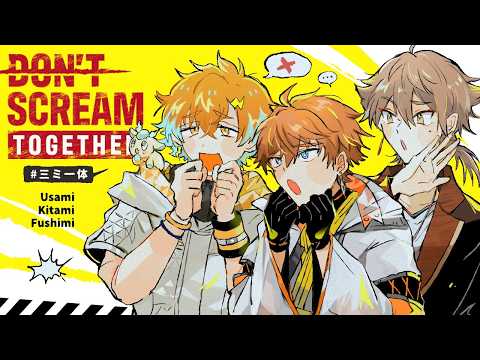 北見遊征 / Kitami Yusei【にじさんじ】