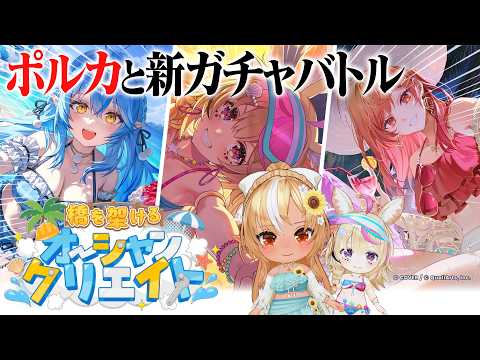 Flare Ch. 不知火フレア
