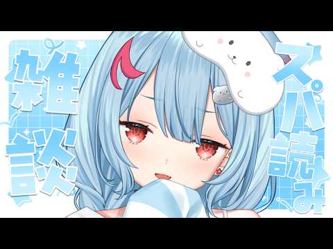 Ume Ch. 狛犬うめ