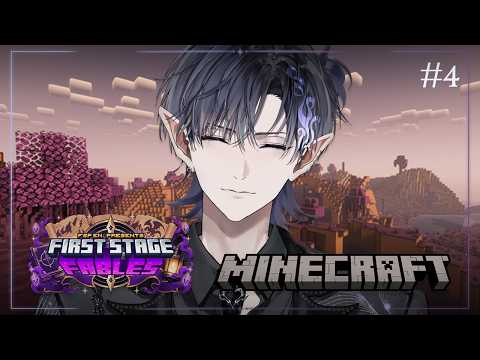 Nayuta Umbrage【FIRST STAGE PRODUCTION EN】