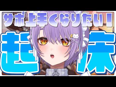 二藍しぃあ / Futaai Shia ch.