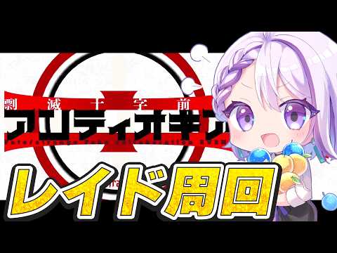 -朔夜トバリ-Virtual BAR-lumen lunae-