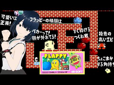 おののの妹子のゲーム徒然草。