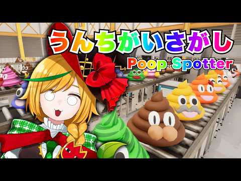 ノピ・テュルーペ - Nopi Tulpe -
