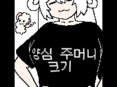 류채경