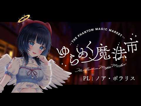 魔王トゥルシー / Tulsi-Nightmare Madness IV