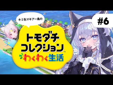 Ciel Ch. 鍵宮シエル