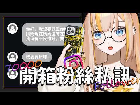 Bana ch. 蕉バナ