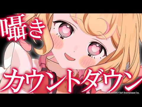 若魔雲ふわり