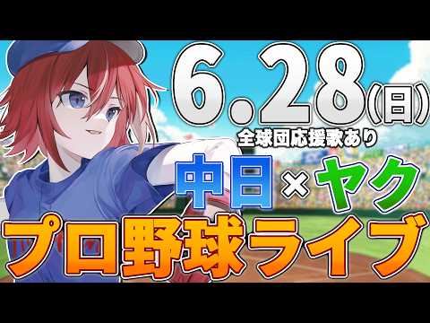 緋撃 燐 / Higeki Rin