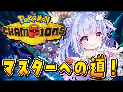 Ameru Ch.星降 あめる